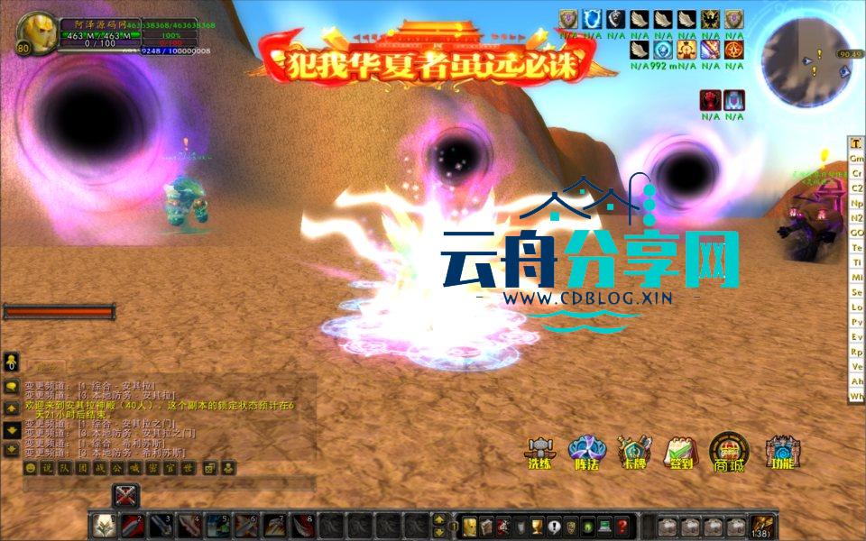 2025061607165164