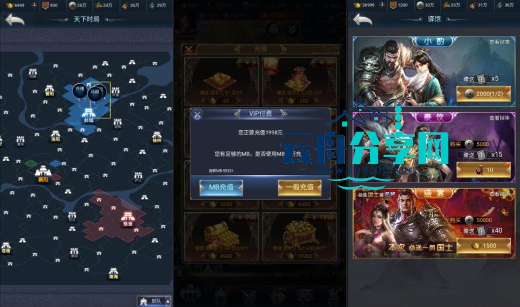 2025061711143221