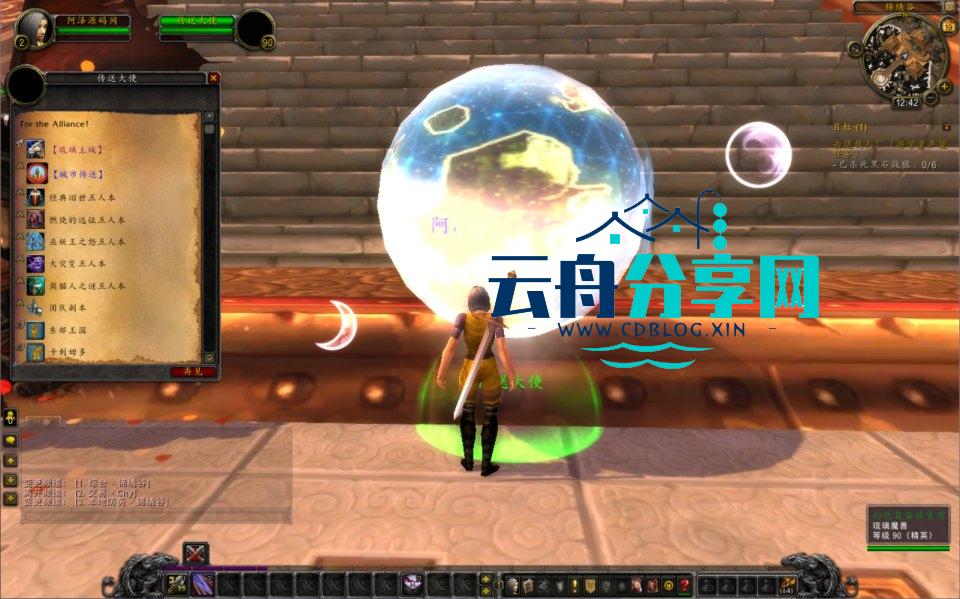 2025061905540150