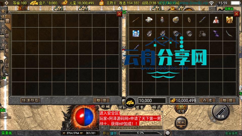 202506210831217