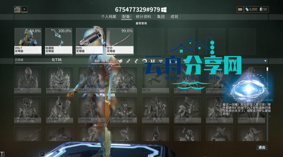 2025062109495392