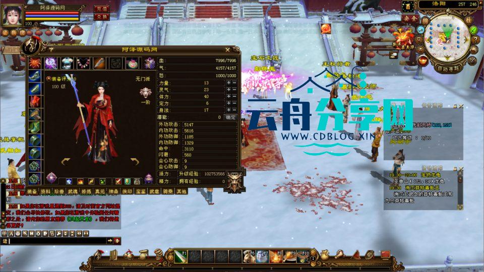 2025062111562576