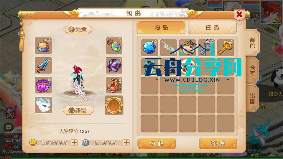 2025062213000568