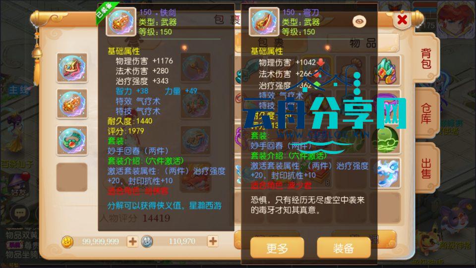 2025062402014157