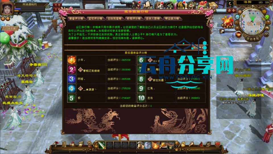 2025062501504541