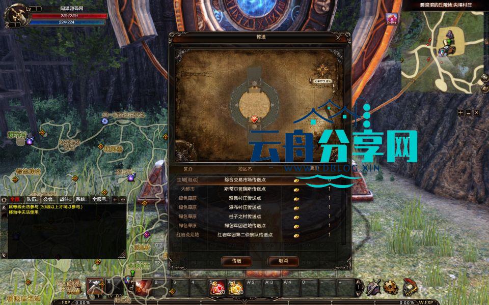 2025062520492630