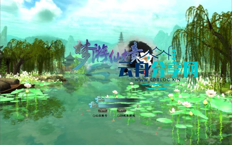 3D魔幻神话端游【龙OL之梦游仙境刺绣防官同步版】Win一键服务端+网页注册+GM工具+PC客户端+详细搭建教程|云舟分享网