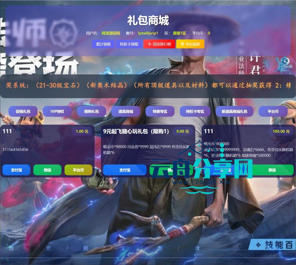 2025070502105567