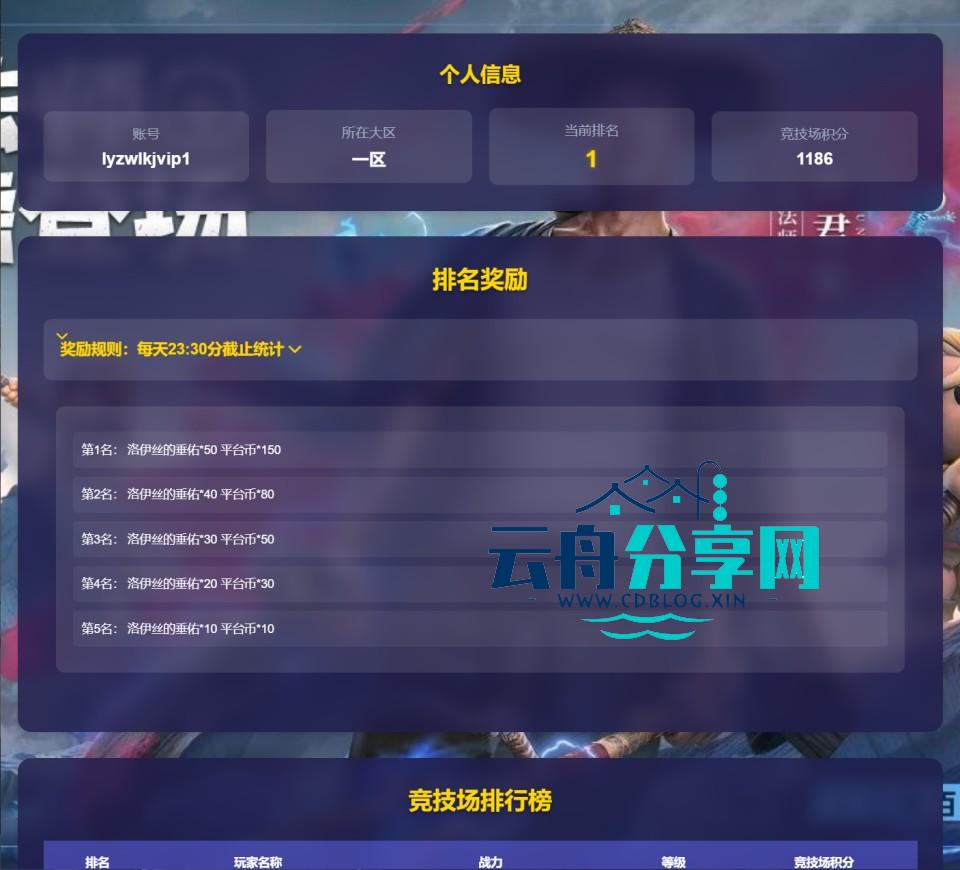 2025070502105652