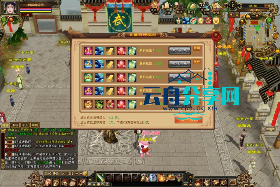 2025070711505462