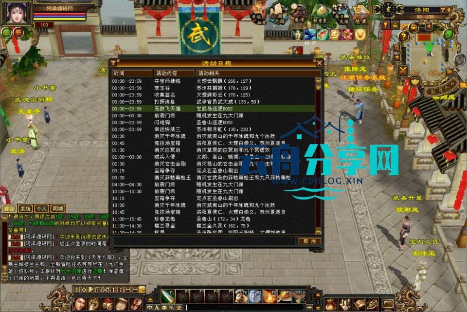 2025070711505658