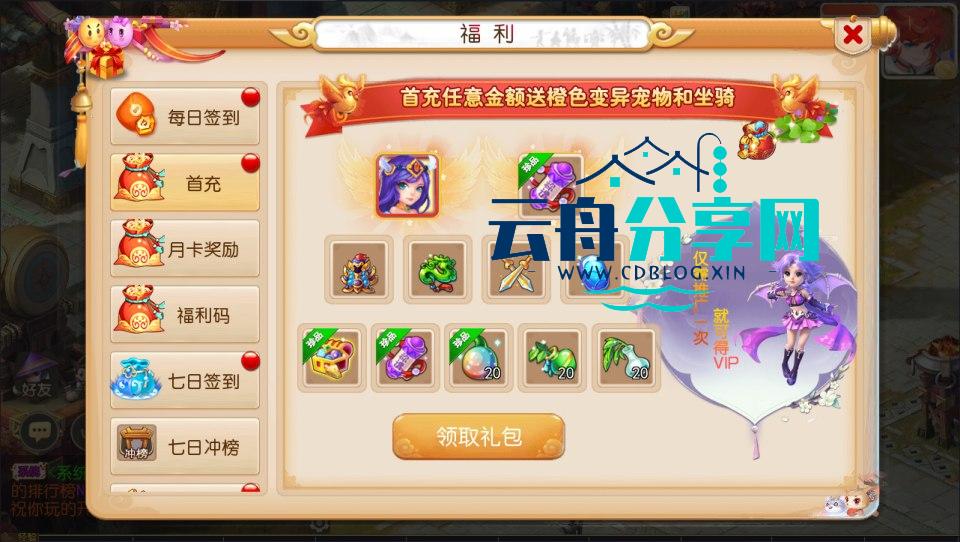 2025070715553755