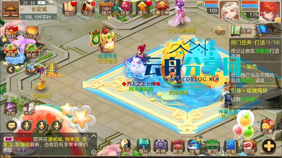 202507071555385