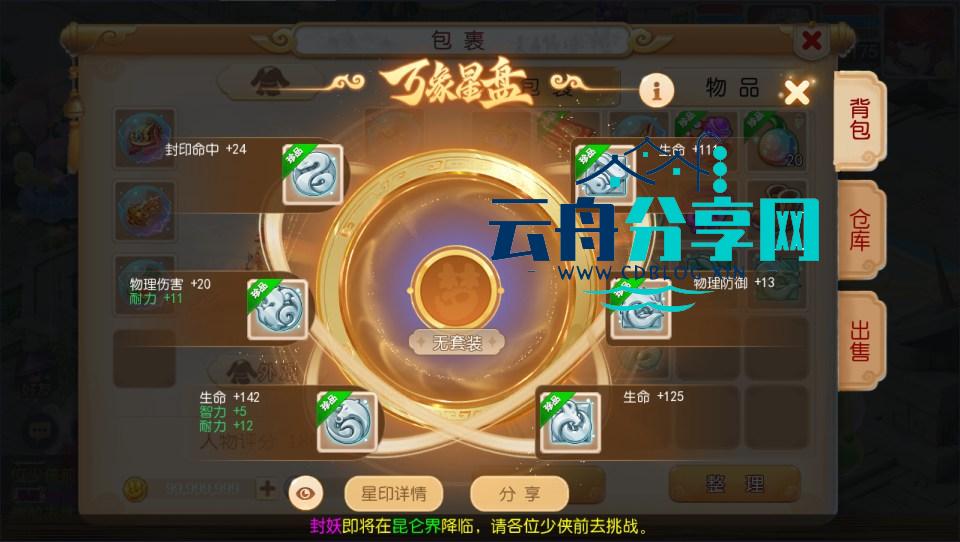 202507071555398