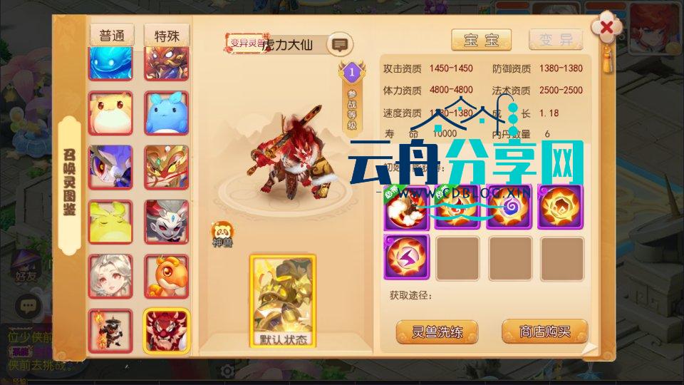 2025070715554066