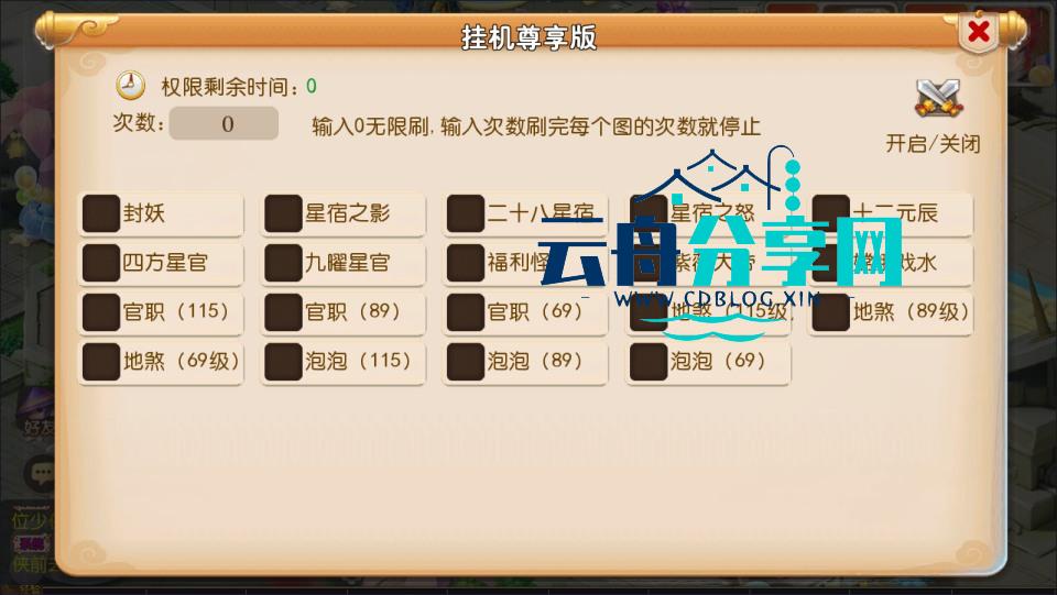 2025070715554352