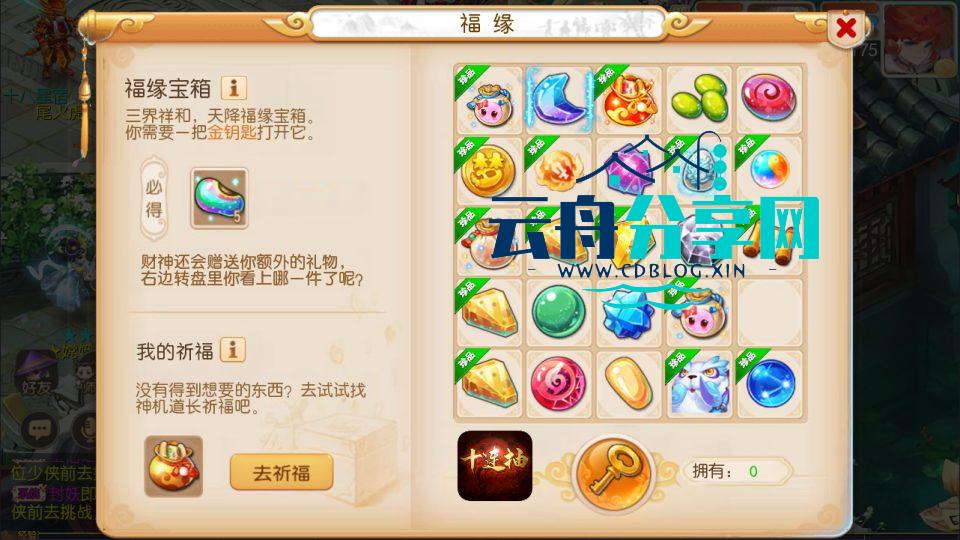 2025070715554679