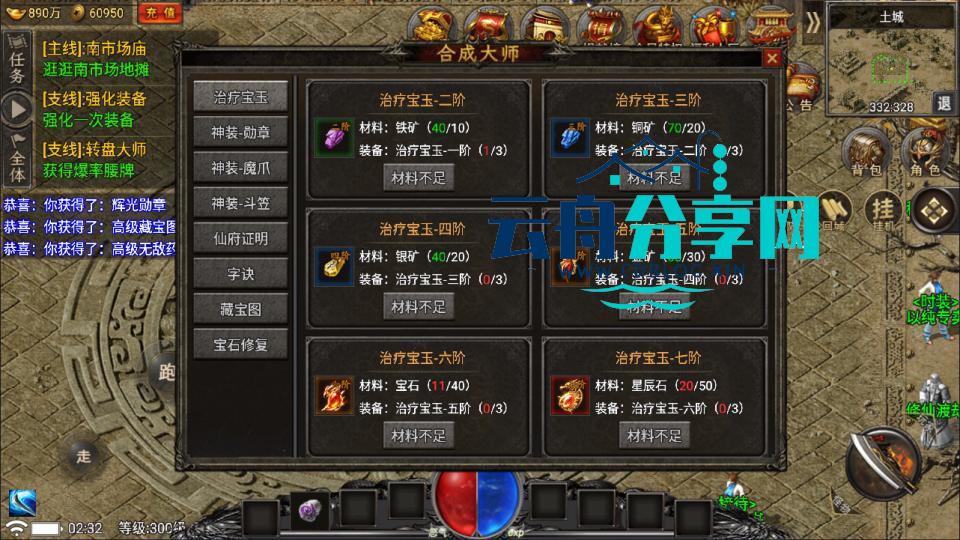 2025070718544734
