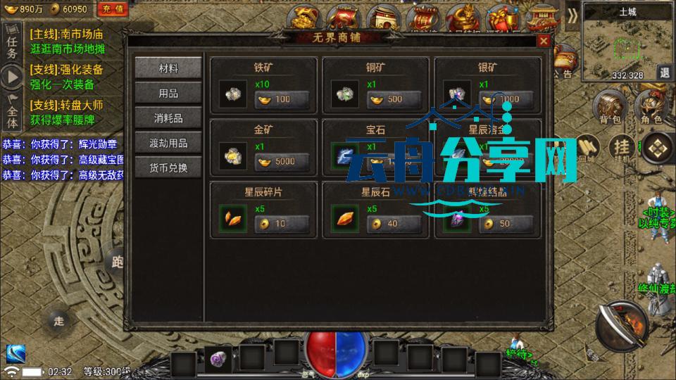 2025070718544824