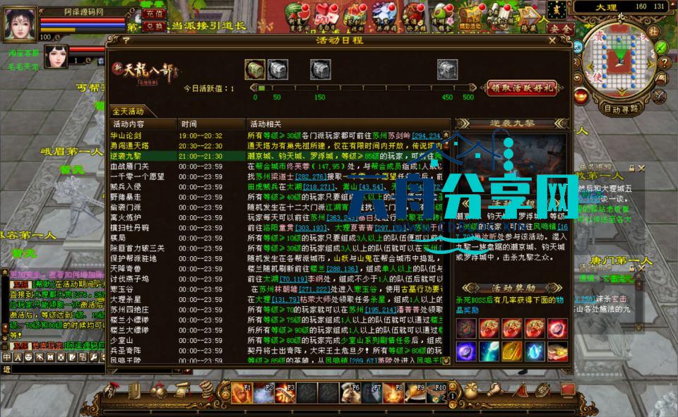 2025070810340377