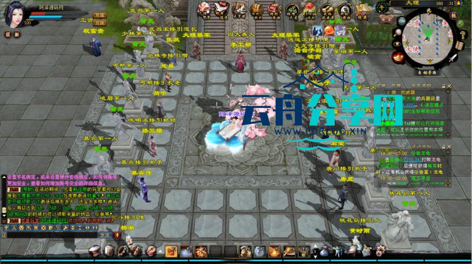 2025070812381660