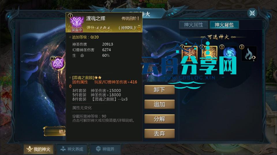 202507092042552