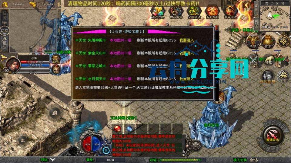 2025070922364560
