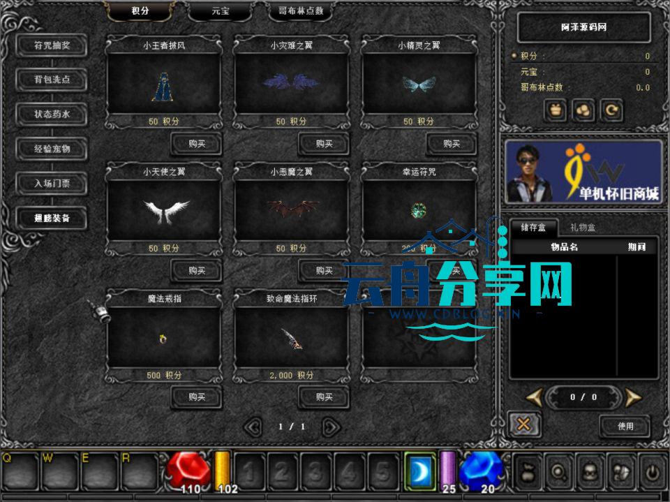 2025071011092195