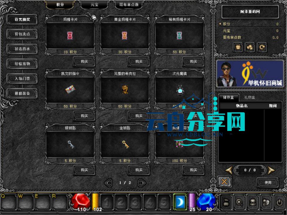 2025071011092238