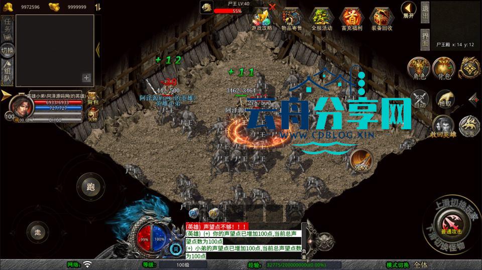 202507101555599