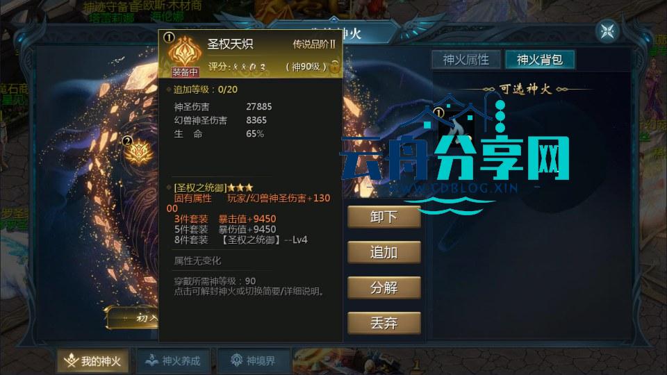 2025071114095067