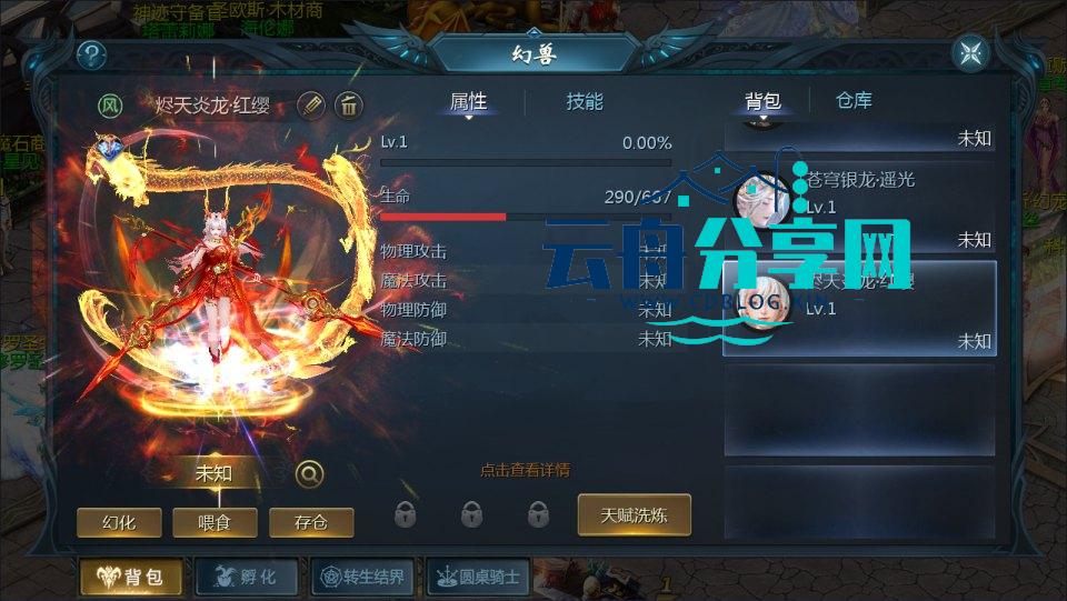 2025071114095171
