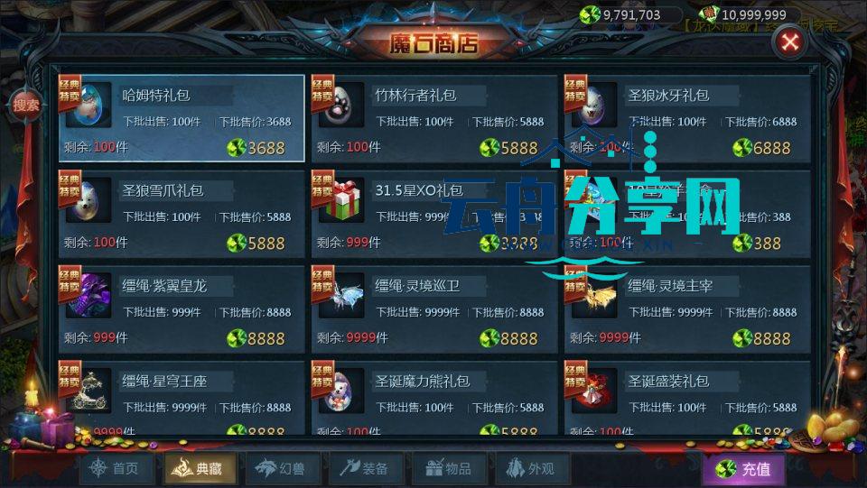 202507111409577