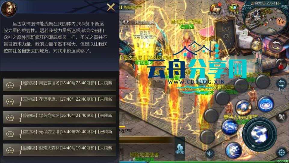 2025071114095976