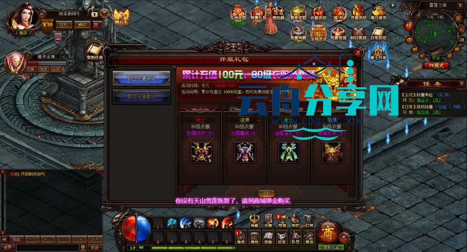 2025071315170941