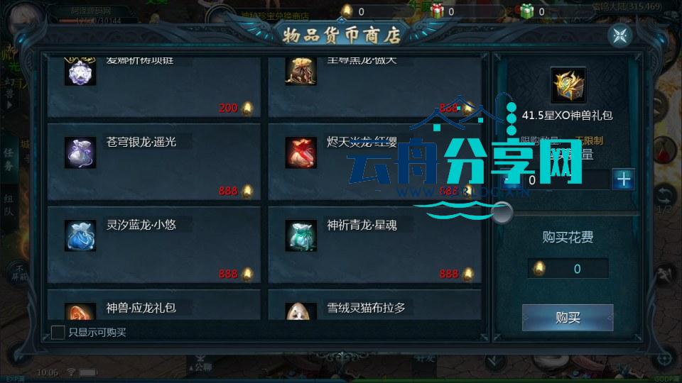 2025071602534163