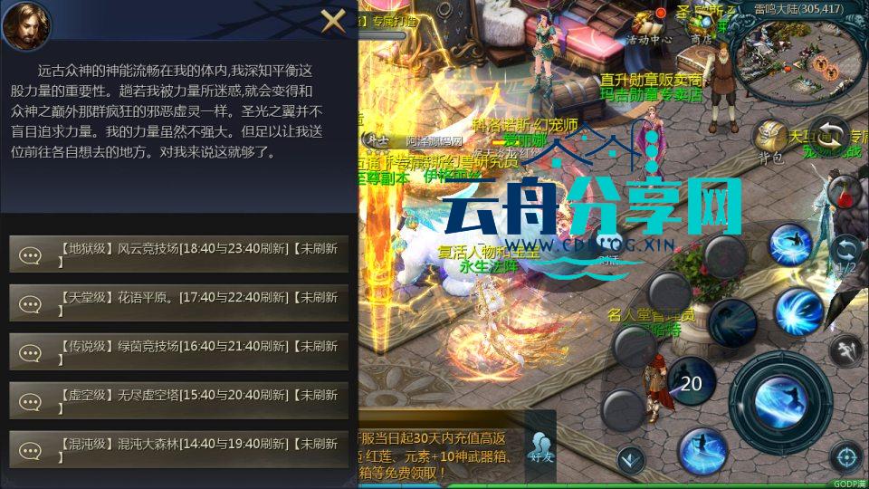 2025071602534341