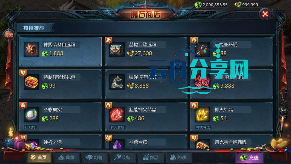 2025071602534522