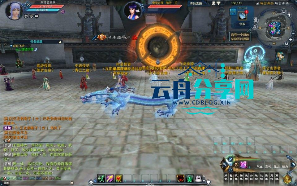 2025071622245839
