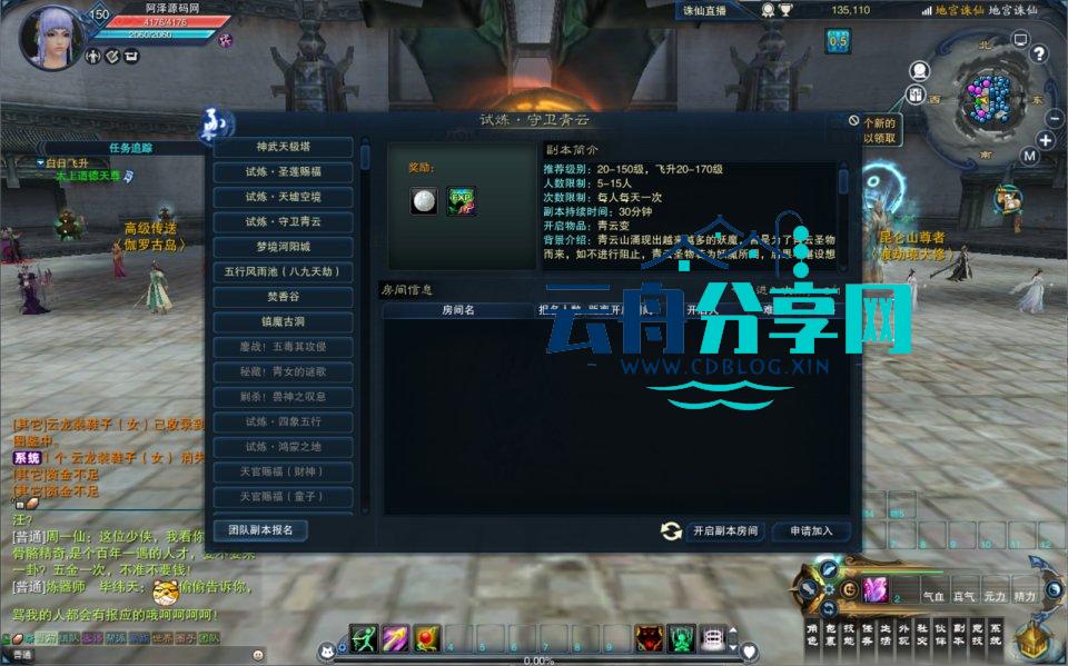 2025071622250356