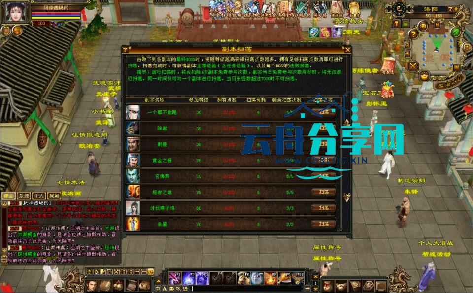 2025071700284587
