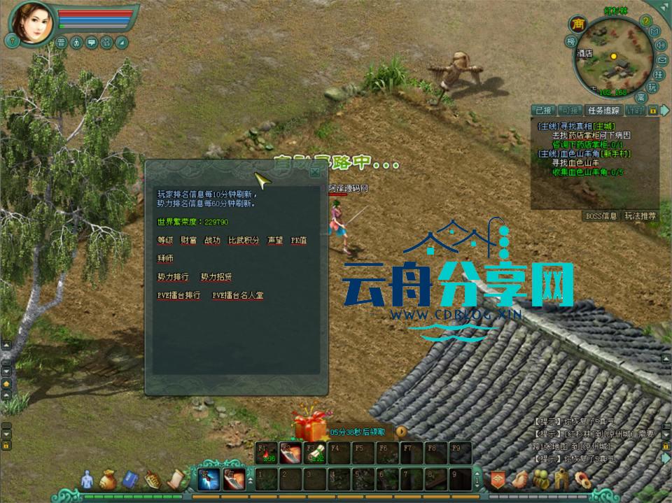 2025072115194324