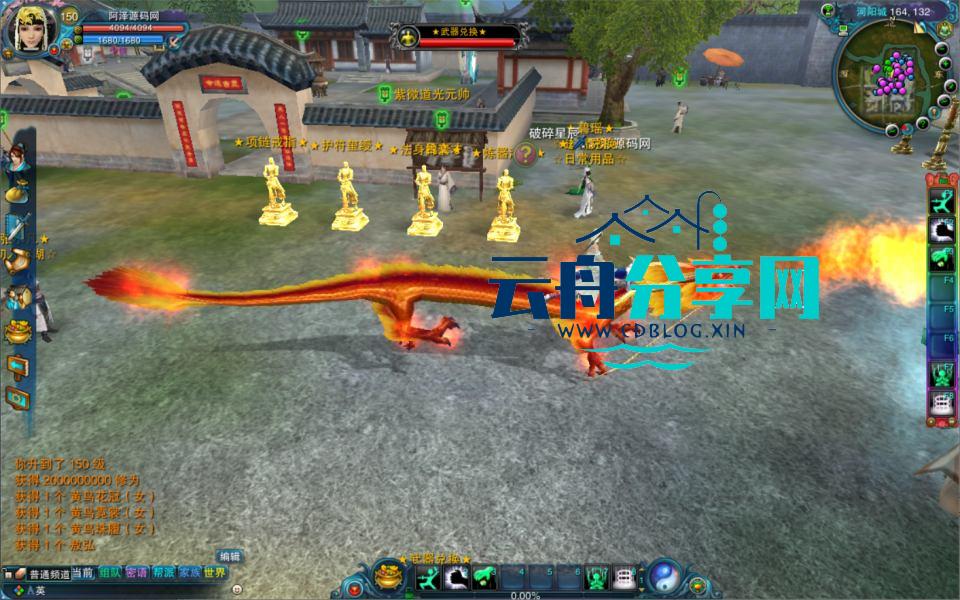 2025072210553353